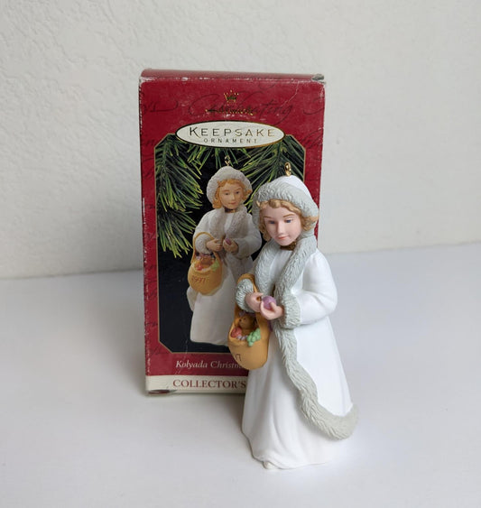 Vintage Hallmark 1997 Kolyada Christmas Visitors Christmas Ornament